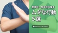 next-article-image