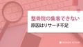 next-article-image