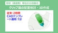 next-article-image