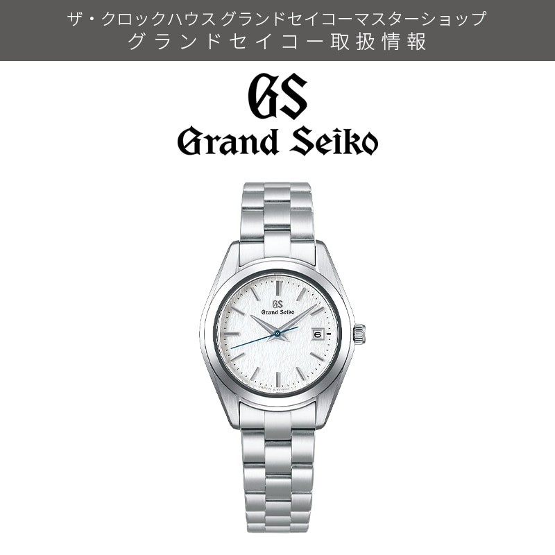 GrandSeiko STGF359