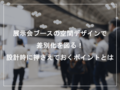 next-article-image