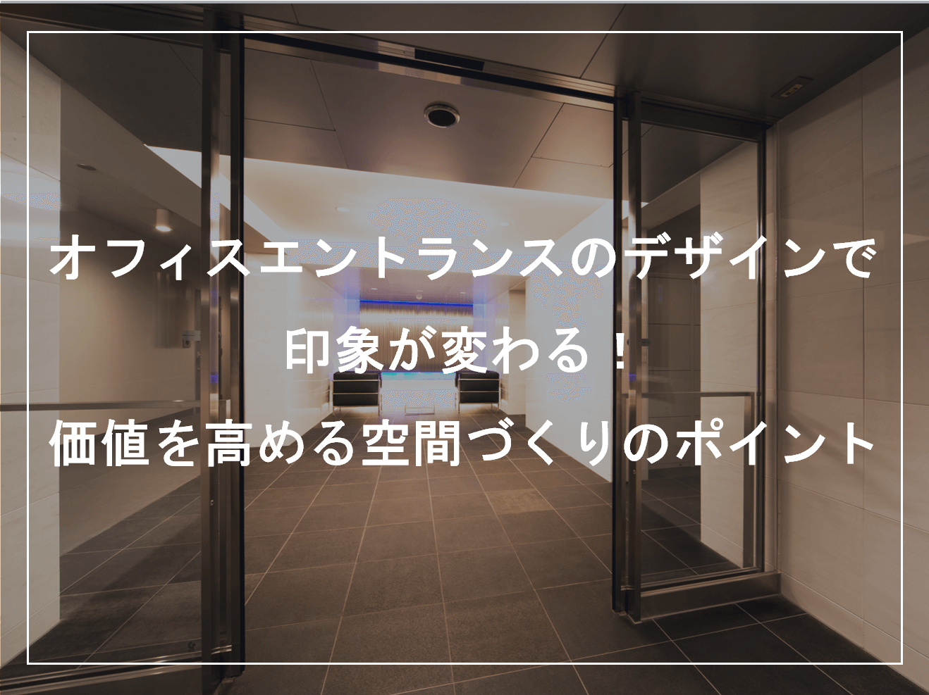 catch-img