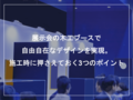 next-article-image