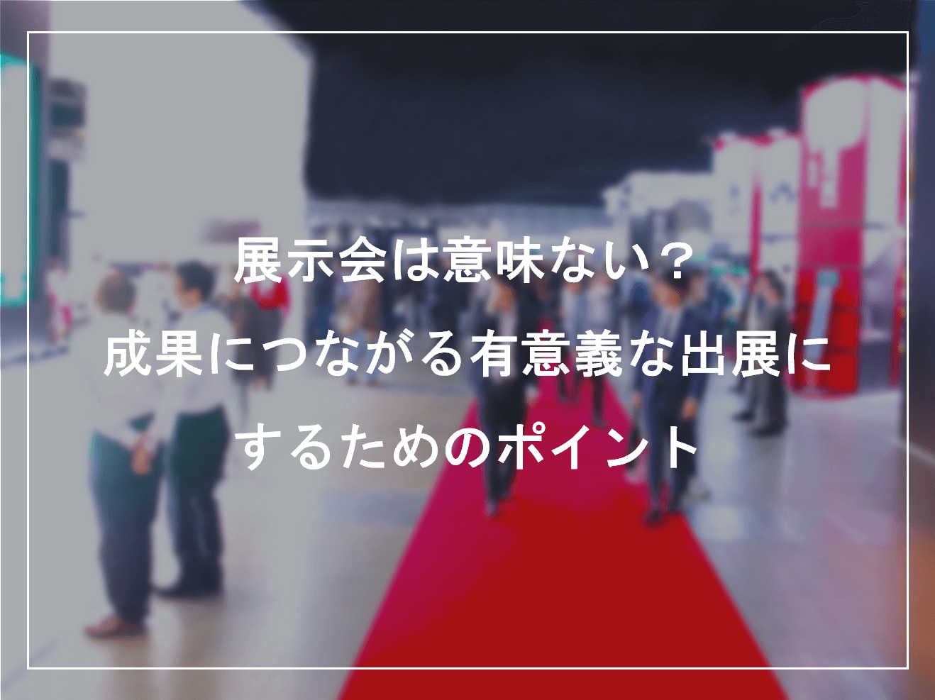 catch-img