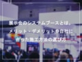 next-article-image