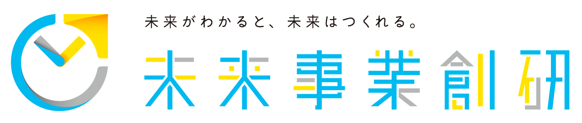 未来事業総研ロゴ