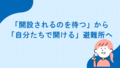 next-article-image