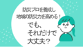 next-article-image