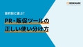 next-article-image