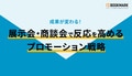 next-article-image