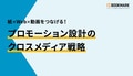 next-article-image