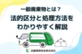 next-article-image