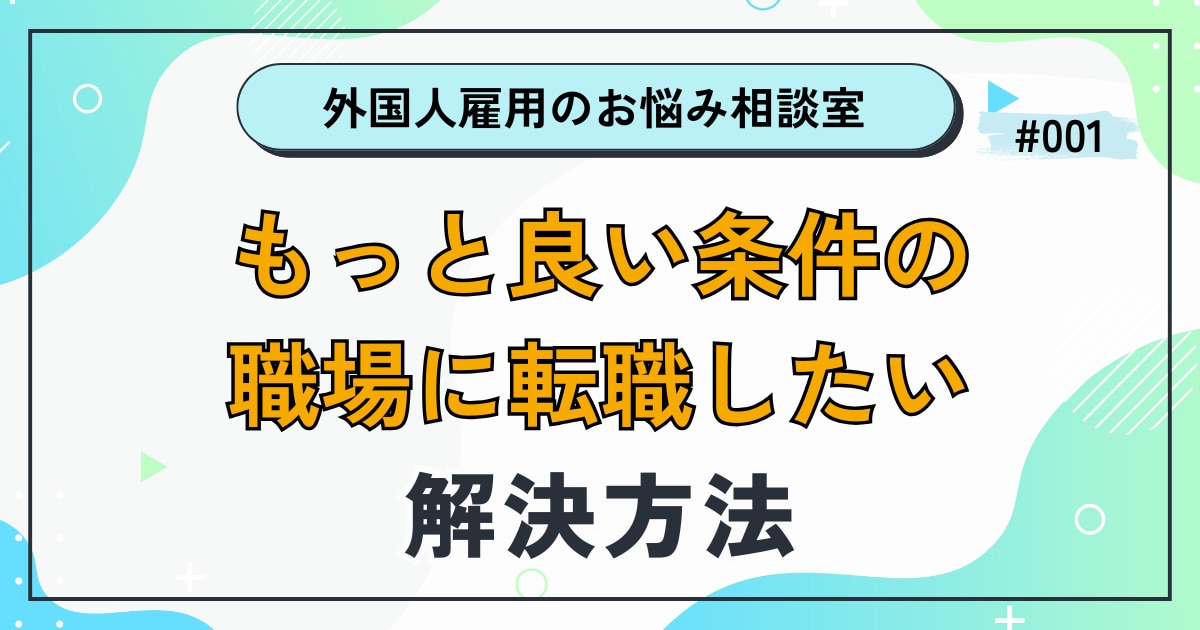 catch-img
