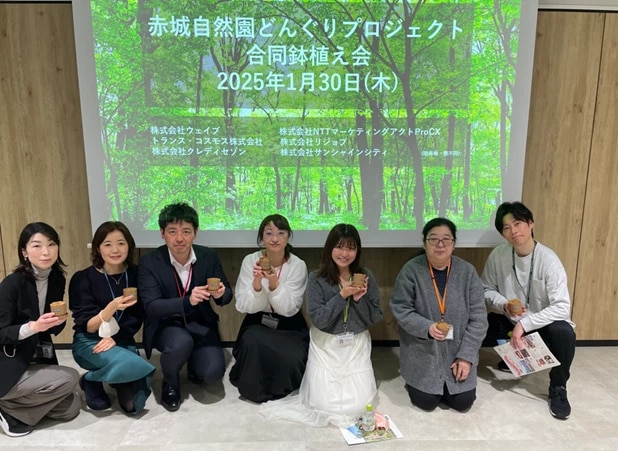 鉢植え会に参加したメンバー