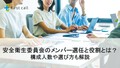 next-article-image