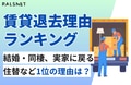 prev-article-image