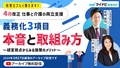 next-article-image