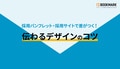 next-article-image