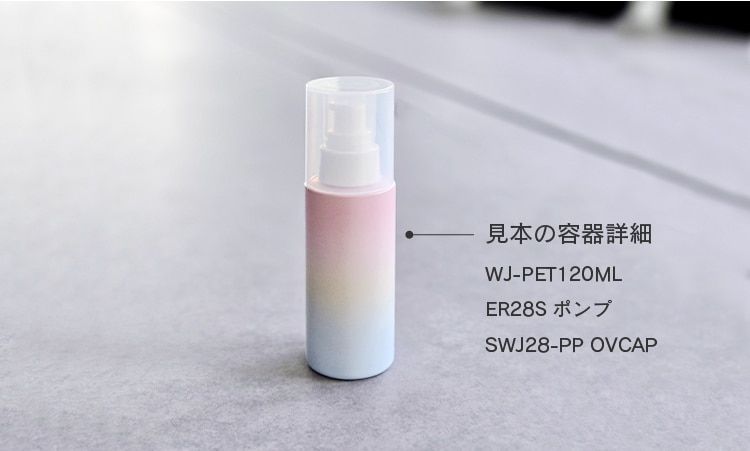 3色グラデーション塗装におすすめの容器