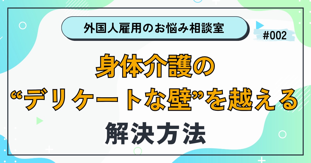 catch-img