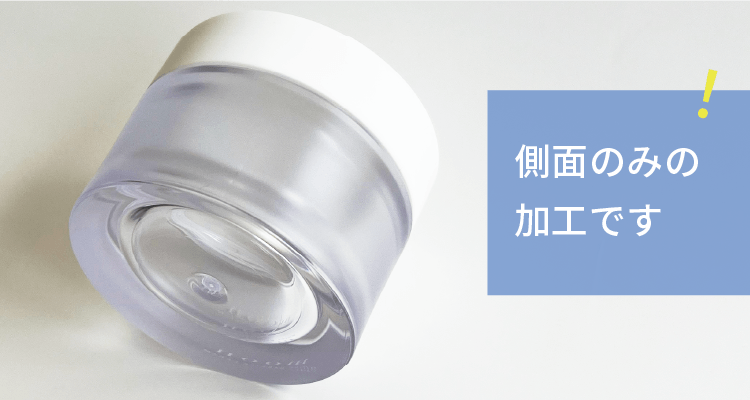 マット箔は側面のみの加工です