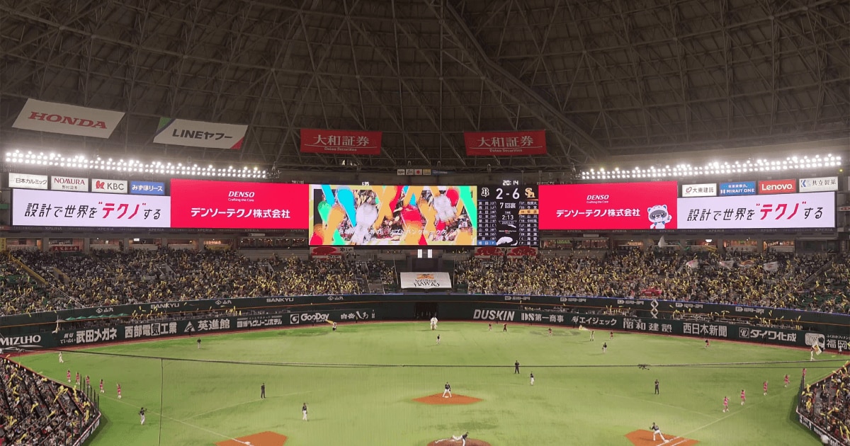 スポーツを活用したプロモーションの事例。商材の販売促進を図るには