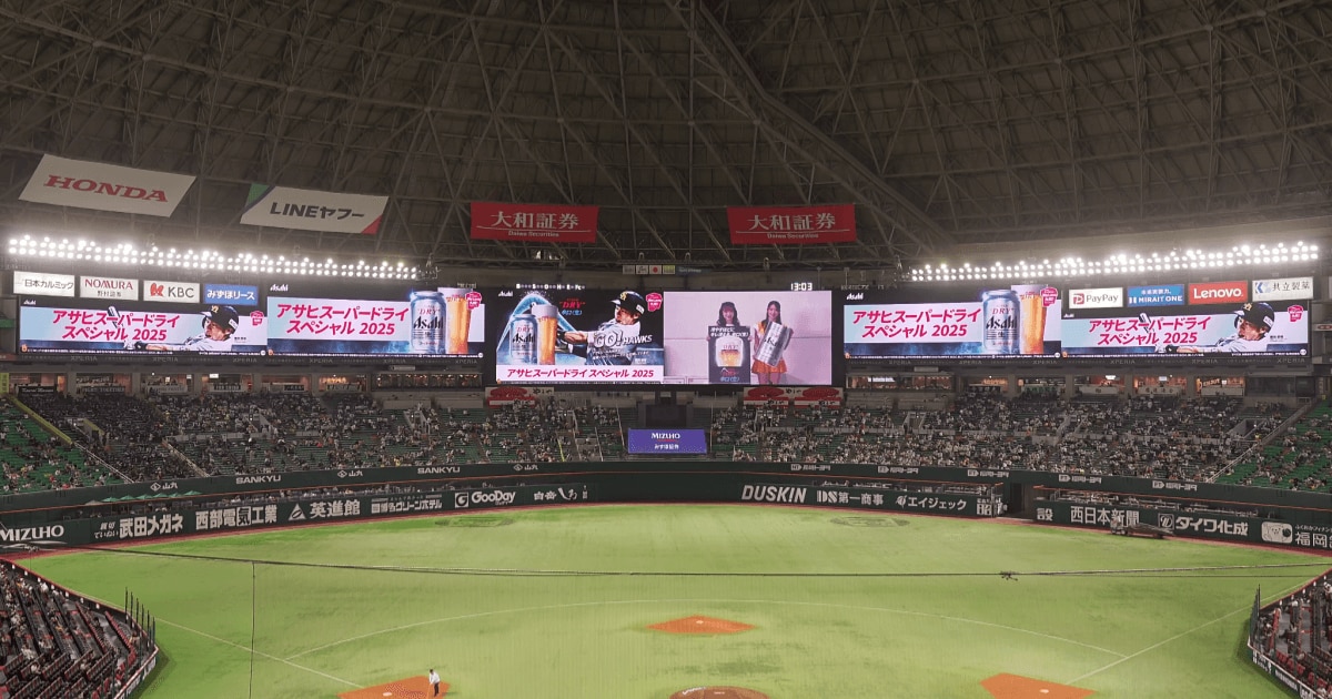 スポンサードゲームとは。プロ野球の試合を活用した効果的なプロモーション事例