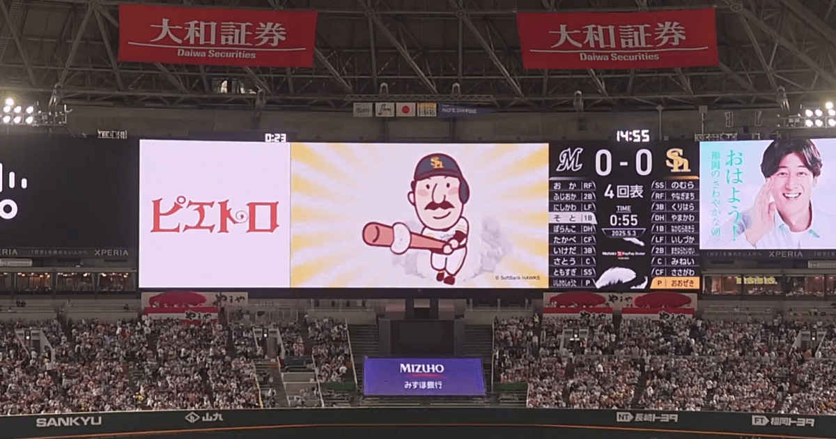 スポンサー広告とは。多種多様なメディアを用いた情報発信による宣伝効果