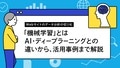 prev-article-image