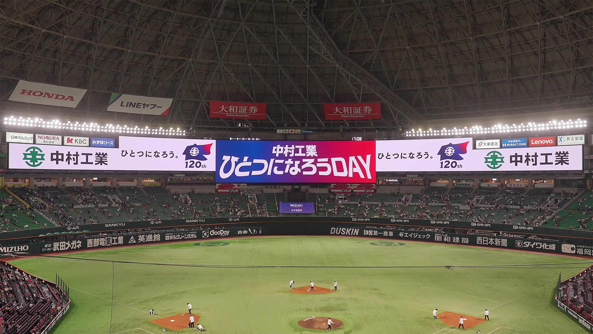 ビジョン広告