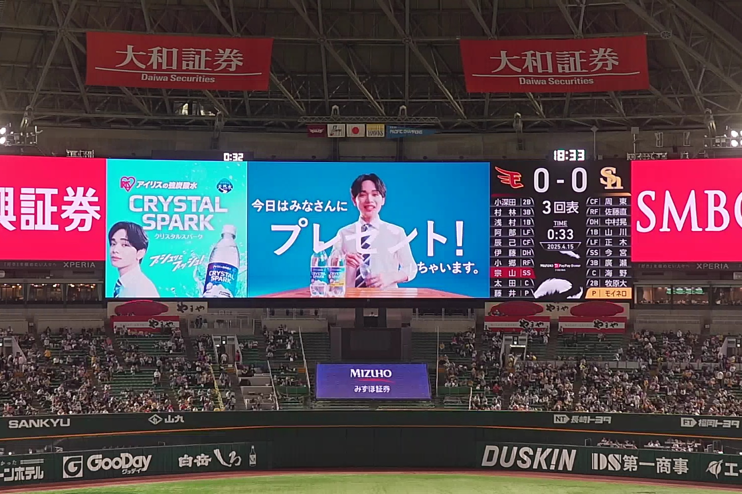 大型ビジョンで炭酸水のPR動画を配信