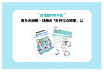download_thumb02