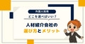 prev-article-image
