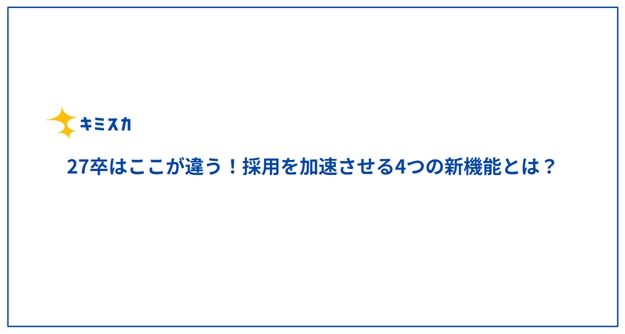 catch-img
