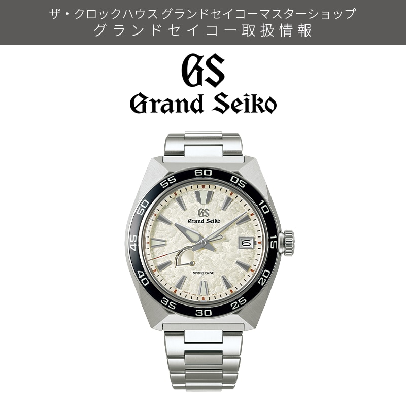 GrandSeiko SBGA481