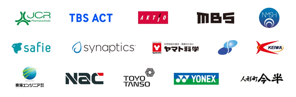 導入企業