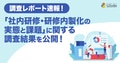 next-article-image
