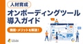 next-article-image