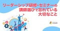 next-article-image
