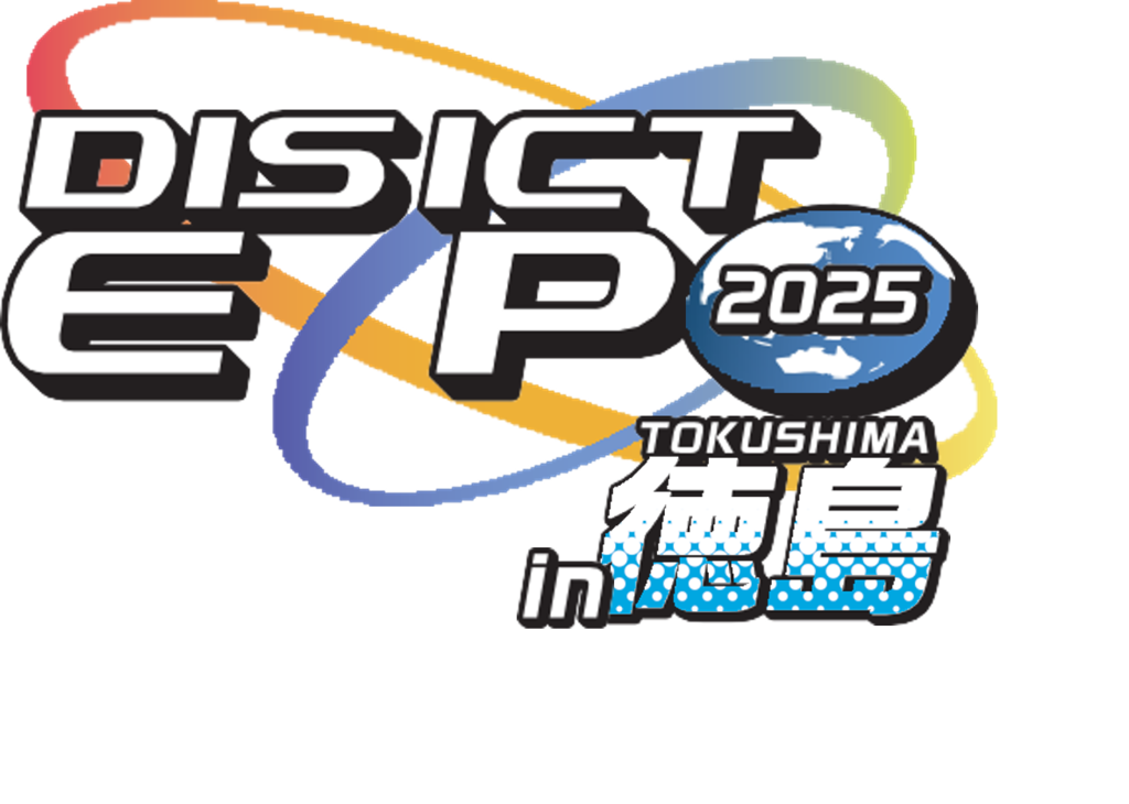 ICT EXPO in 徳島