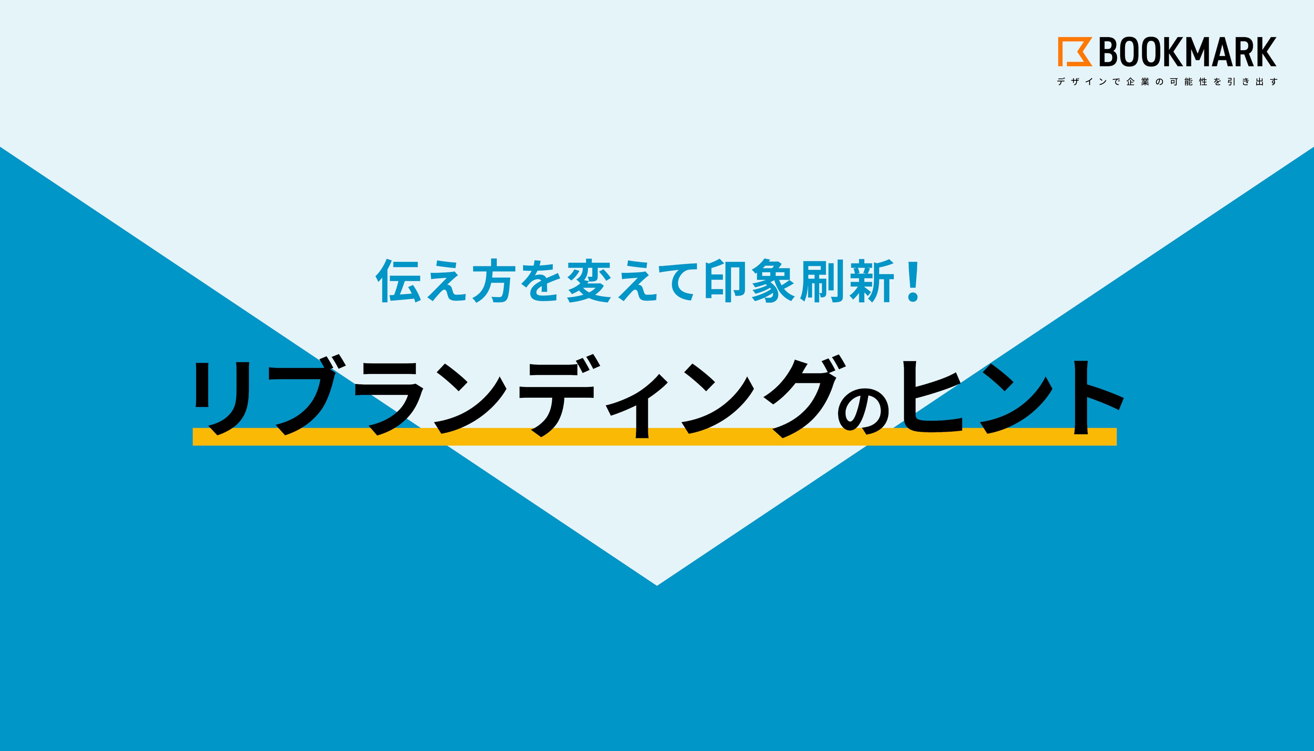 catch-img