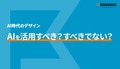 next-article-image