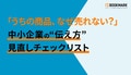prev-article-image