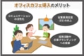 next-article-image