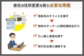next-article-image