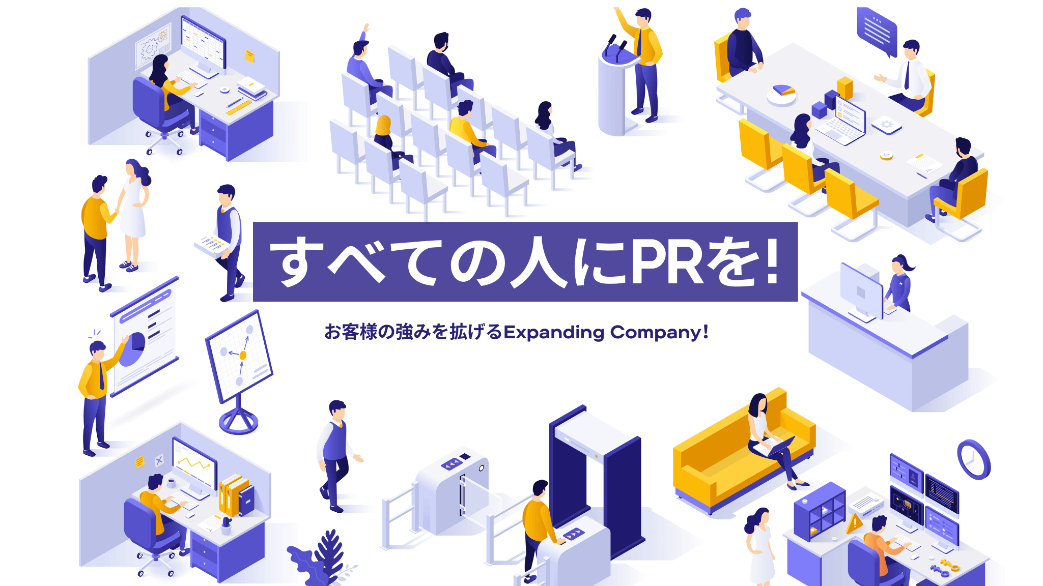 株式会社ネタもと