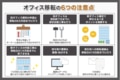 next-article-image