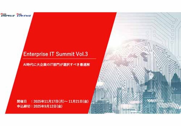 Enterprise IT Summit Vol.3