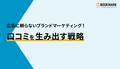 next-article-image