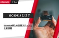 next-article-image